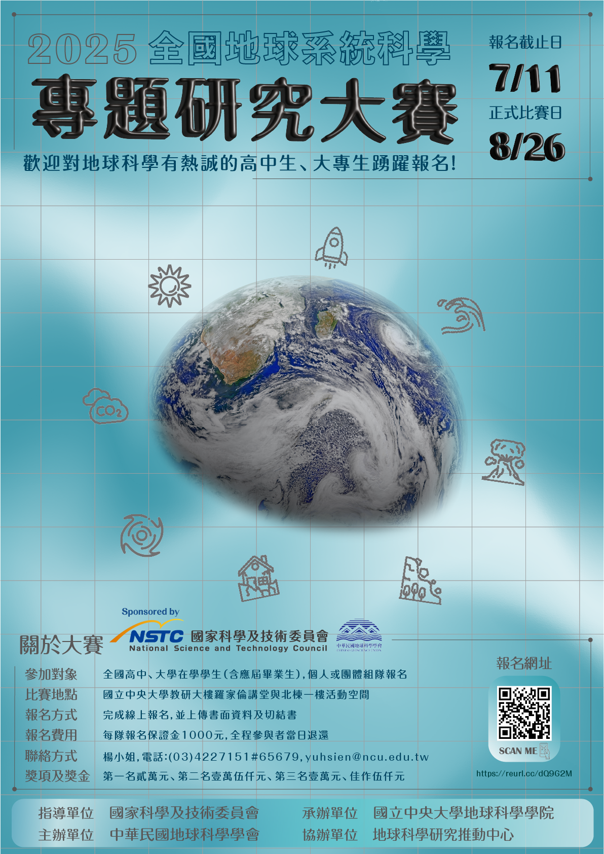 海報